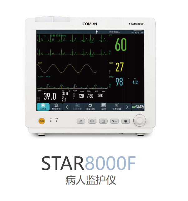 STAR8000F病人监护仪